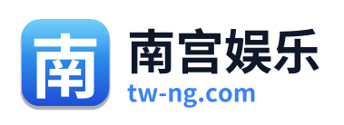 南宫娱乐 - 点击返回首页